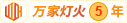 免费插逼网址